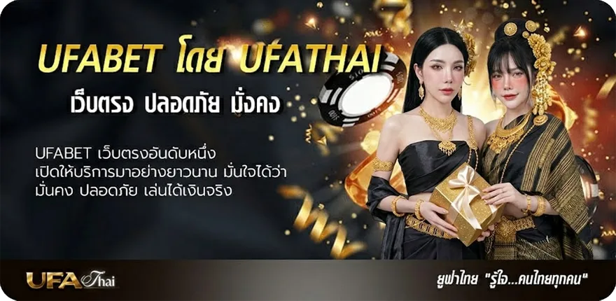 Banner ดูฟรีหนัง แนะนำ — แทงบอลออนไลน์ คาสิโน หวย มวย สล็อต ครบวงจร