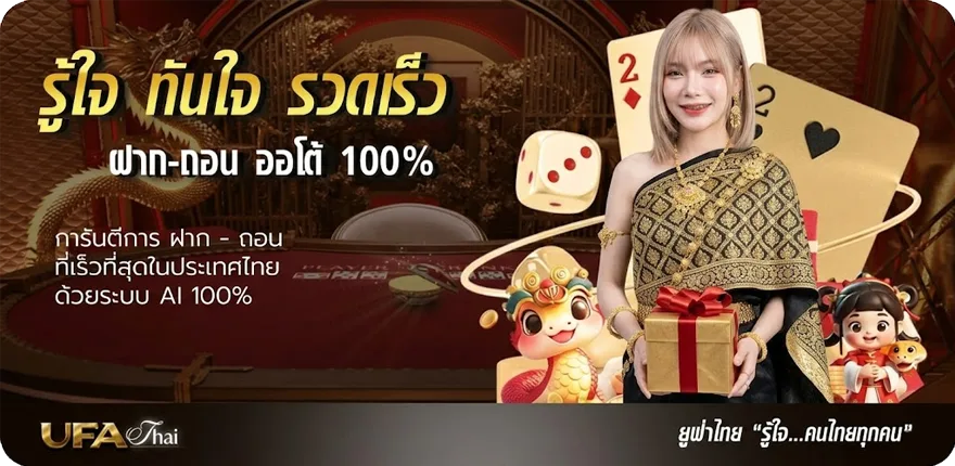 Banner ดูฟรีหนัง สมาชิกใหม่ — โปรโมชั่นสมาชิกใหม่