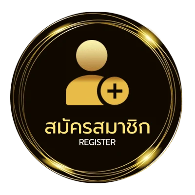 สมัครง่าย ดูฟรีหนัง ง่ายสุด ๆ