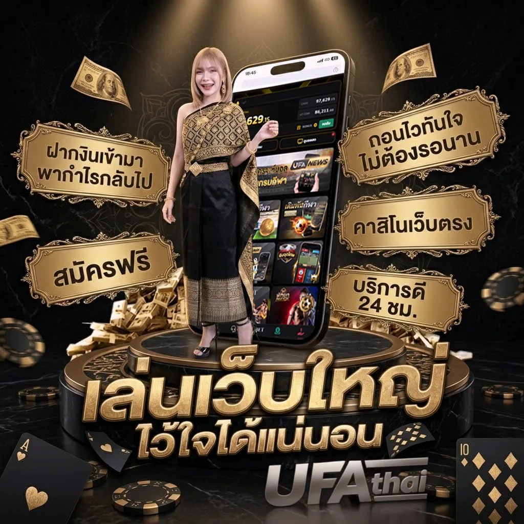 ดูฟรีหนัง Brand Banner — ตัวแทน UFABET