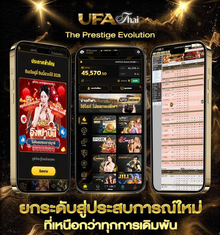 ดูฟรีหนัง  เว็บตรง UFABET